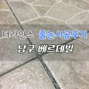 더라인스