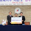 지성교육 이미지