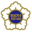 솔루션 행정사사무소 이미지