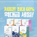 온유온 이미지
