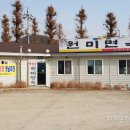판암면옥