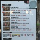 화명밥집 | 덕천밥집추천 수정역부대찌개 야채수의깊은맛 더하고부대찌개 화명점 리얼후기