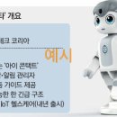 편안한 노후를 위한 재무관리 이미지