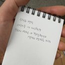 ▶디딤돌과 함께하는 학부모 수학 리터러시 아카데미 (1회차)(후기)