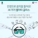 대지안경 이미지