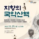 고흥종합문화회관 이미지