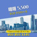 KCC스위첸 공인중개사사무소 이미지