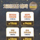 더블유치과병원 이미지