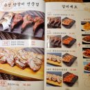 중원양꼬치&훠궈