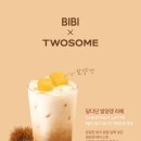 투썸플레이스 부천역로데오점 이미지