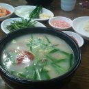 시골돼지국밥 네이버블로그