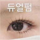 아름다움뷰티 이미지