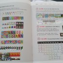 스콜라스영어학원