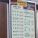 전주 놀러갔다가 찾게된 육회비빔밥 찐맛집 - 원평 지평선 한우 청보리 한우촌