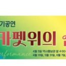 2025 토요정기공연 이미지