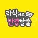 광주 밝은안경 이미지