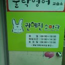 제일소아과 이미지