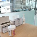 에이와이 PT 헬스 인계점 이미지