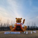 영흥수목원 전시온실 이미지