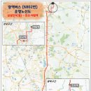 (버스)송탄시장 이미지