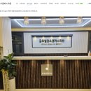 글로벌창조캠퍼스학원 이미지