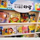 아람체육관 이미지