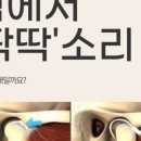 김앤강치과의원 이미지