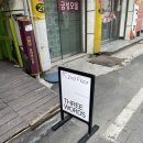 금성 | [소품샵] 대전역 근처, 사랑이 가득한 <삼단어> 방문 후기