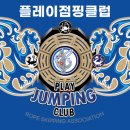 JTA합기도&음악줄넘기 이미지