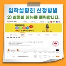 재능고등학교 이미지