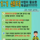 열린영어보습학원