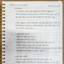 jw생명과학노동조합 | 75. 존엄하게 산다는 것(게를트 휘터)