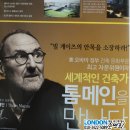엠브릿지 (M.Bridge)