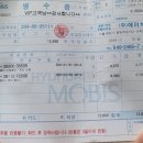 공임나라 별내점 이미지