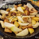 국주곱창 이미지