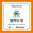 행복나눔태권도