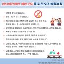 고양센트럴요양병원 이미지