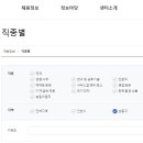 남동구청 이미지