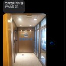 연세이앤이치과의원 이미지