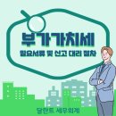 달란트 세무회계 이미지
