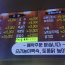 싸다구실내포차 네이버블로그