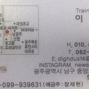 뉴스타휘트니스 이미지