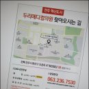 두리의원 이미지