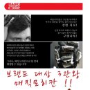 매직모히칸ver2 지퍼형 미사용 새상품 운포 5900원 이미지