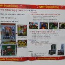 팡팡노래방 이미지