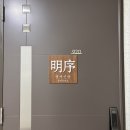 세븐일레븐 다산데시앙점 | 다산역 근처 갓 신내림 받은 용한 점집 명서신당