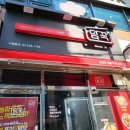 담꾹 부산엄궁점 이미지