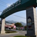 복천가든 이미지