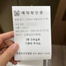 평화프라자약국 | [난임기록] 시험관 신선2차 중간점검 동탄마리아 이현정 선생님 퍼고베리스, 오가루트란, 유트로핀...