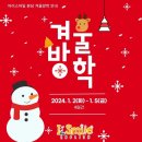 아이스마일영어학원